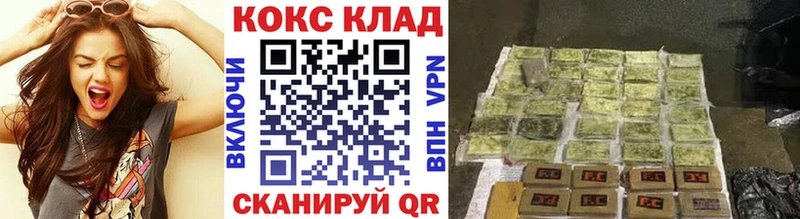 Купить закладку Санкт-Петербург Cocaine Меф ОМГ ОМГ маркетплейс Каннабис Альфа ПВП