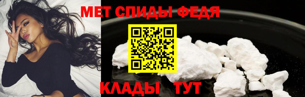 АМФЕТАМИН VHQ  Вход с VPN  АМФЕТАМИН  Санкт-Петербург 