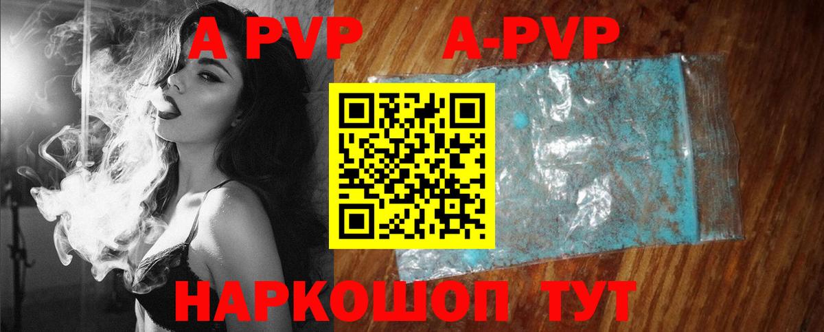 Alfa_PVP СК Санкт-Петербург