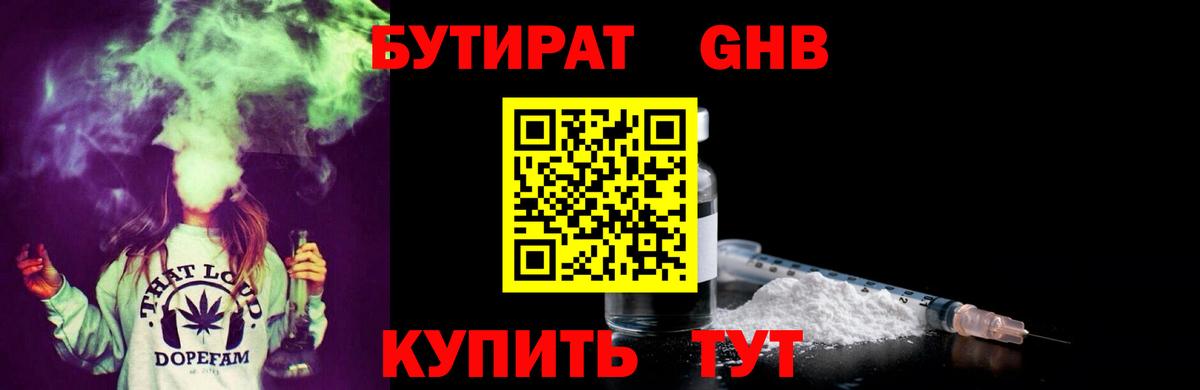 Каннабис Санкт-Петербург