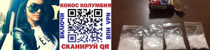 Кокаин 99%  купить наркотик  Санкт-Петербург 