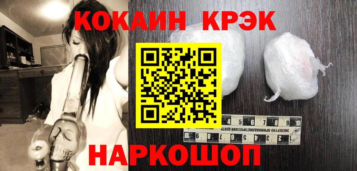 КОКАИН Columbia Санкт-Петербург