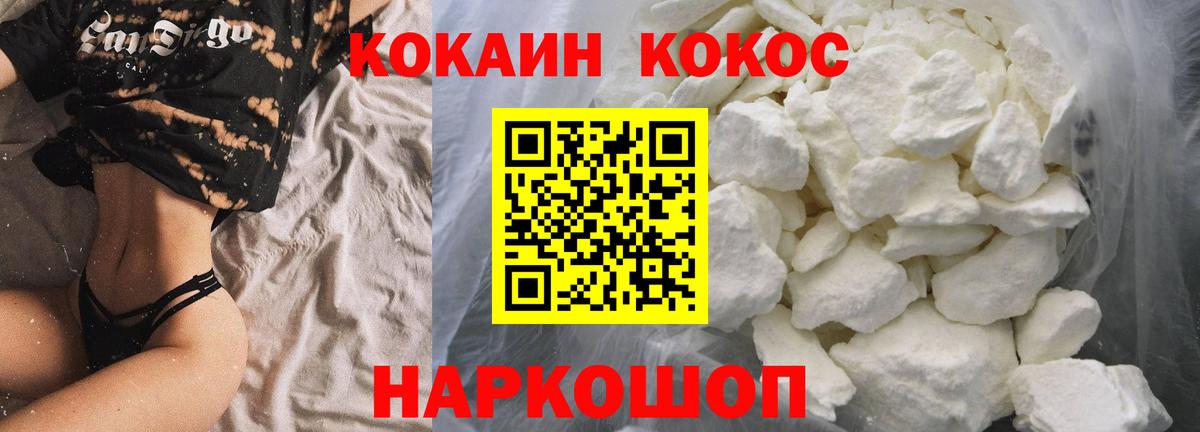 Санкт-Петербург  КОКАИН  COCAIN 99%  Вход с VPN  закладки  КОКАИН 99% 