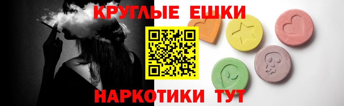 Лсд 25  Экстази  Кетамин  Вход с VPN  MDMA  Санкт-Петербург  Бошки Шишки  Меф МЯУ МЯУ кристаллы 