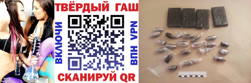 Гашиш 40% ТГК  Санкт-Петербург 