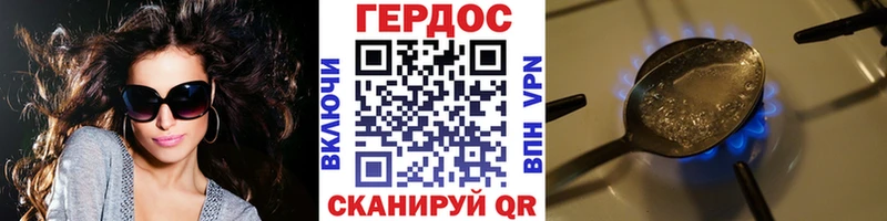 ГЕРОИН белый  Санкт-Петербург 
