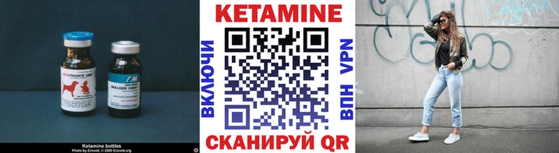 КЕТАМИН ketamine  это телеграм  Санкт-Петербург  что такое наркотик  МЕГА зеркало 