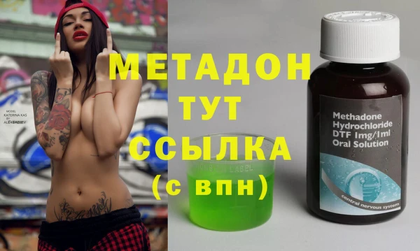 молекула духа Алзамай