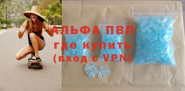 трава Алексин