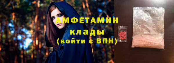 трава Алексин