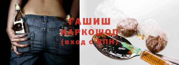 трава Алексин