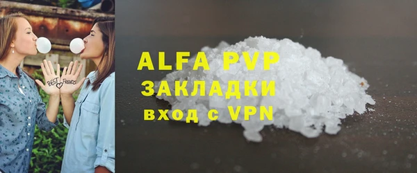 трава Алексин