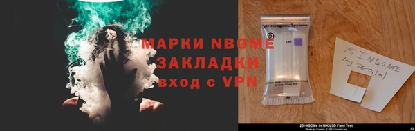 трава Алексин