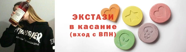 трава Алексин