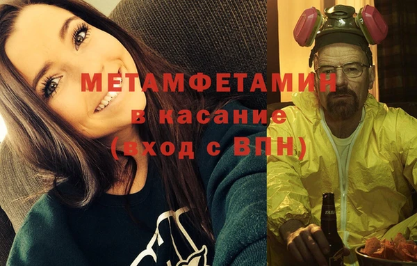 бошки Пересвет
