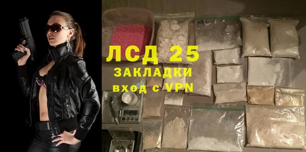 трава Алексин