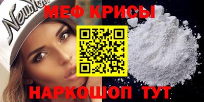 мяу мяу мука Тара