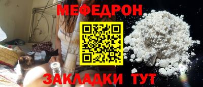 мяу мяу мука Тара
