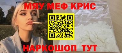 мяу мяу мука Тара