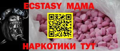 не бодяженный Татарск