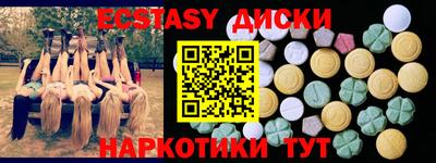 не бодяженный Татарск