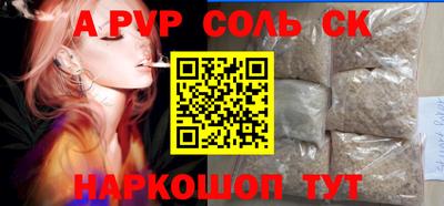 не бодяженный Татарск
