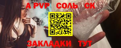 дживик Тверь