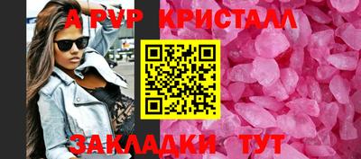не бодяженный Татарск