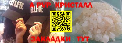 не бодяженный Татарск