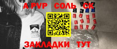 не бодяженный Татарск