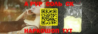 дживик Тверь