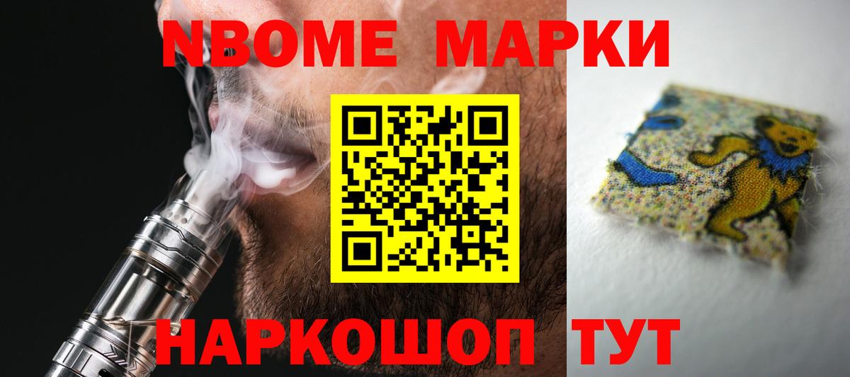 Санкт-Петербург  LSD-25 экстази ecstasy  ЛСД экстази кислота  Вход с VPN 