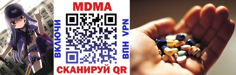 MDMA Molly  Санкт-Петербург 