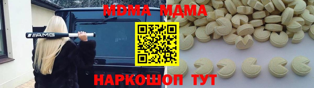 MDMA VHQ  MDMA VHQ  Санкт-Петербург  Вход с VPN 