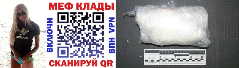Меф мяу мяу кристаллы Санкт-Петербург