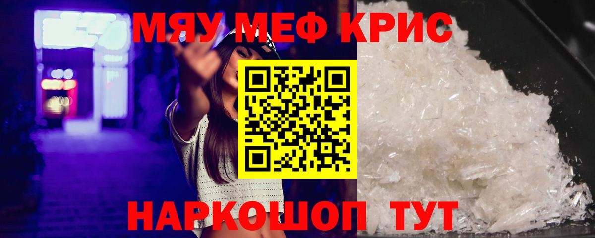 МЕФ  Санкт-Петербург