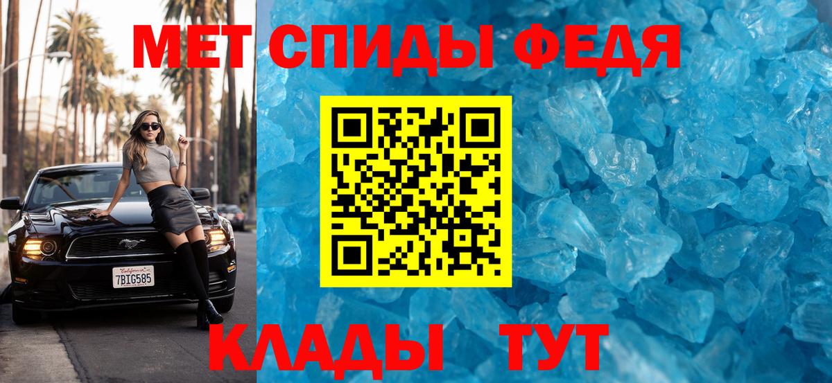 Метамфетамин Декстрометамфетамин 99.9% Санкт-Петербург