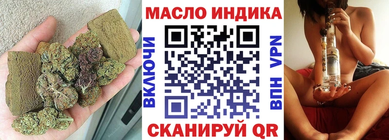 Дистиллят ТГК концентрат Санкт-Петербург