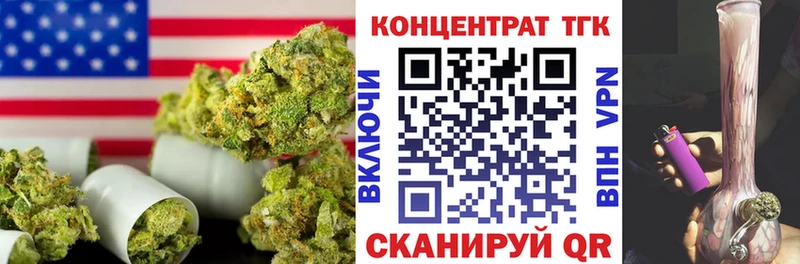 купить наркотик Санкт-Петербург ТГК THC oil