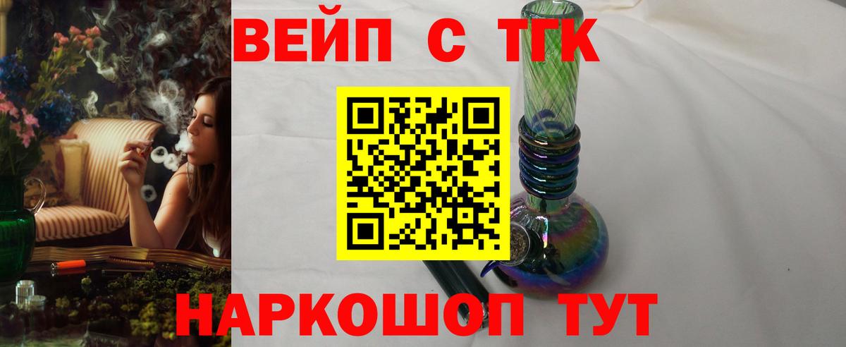 Санкт-Петербург  ТГК концентрат  Вход с VPN 