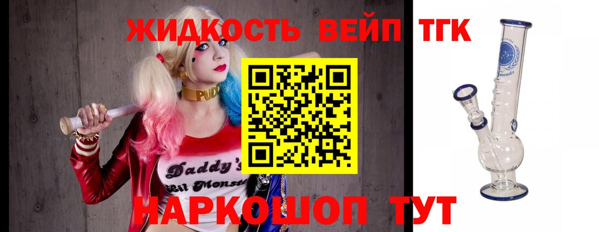 Дистиллят ТГК гашишное масло Санкт-Петербург