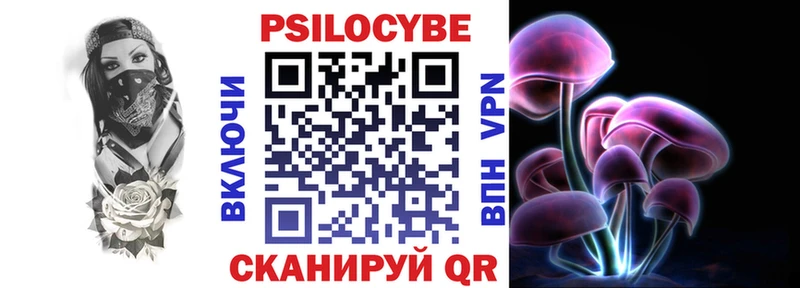 нарко площадка телеграм  Санкт-Петербург  Псилоцибиновые грибы ЛСД  купить наркотик 