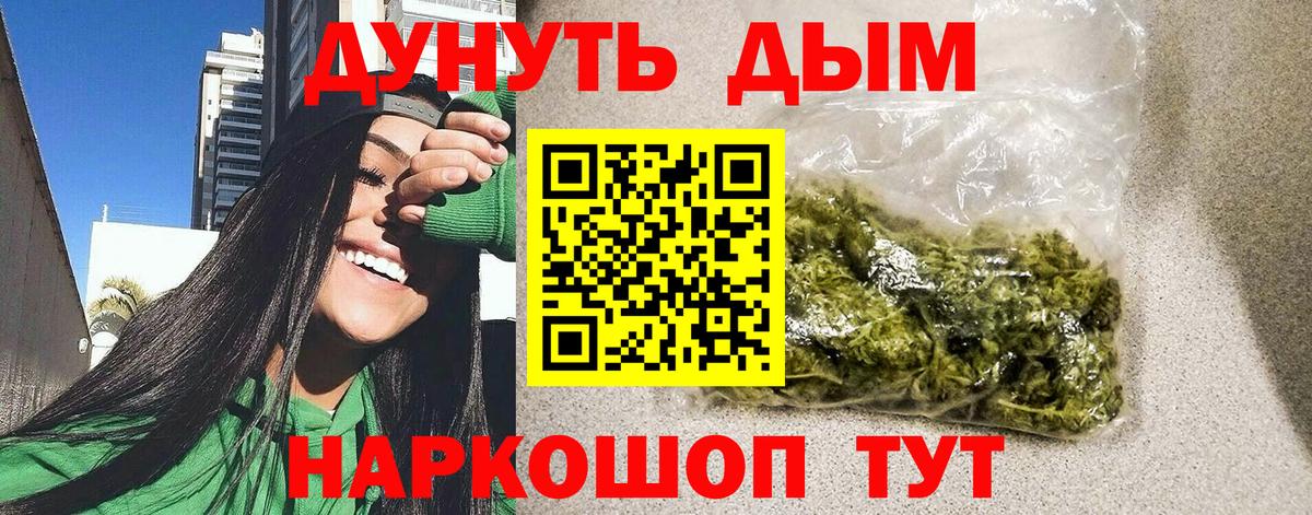 Санкт-Петербург  Бошки Шишки AK-47  МАРИХУАНА White Widow  Вход с VPN  МАРИХУАНА ГИДРОПОН  Конопля SATIVA & INDICA 